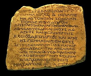 griego.jpg - 33,32 K